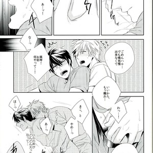 [URO (Amama)] Free! dj – Nemurihime ni Amai Kiss o [JP] – Gay Manga sex 6
