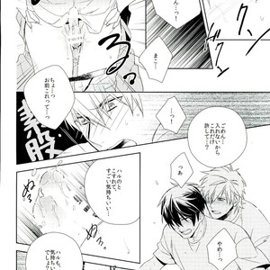 [URO (Amama)] Free! dj – Nemurihime ni Amai Kiss o [JP] – Gay Manga sex 7