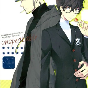 Gay Manga - [Farbe] unspeakable – Persona 5 dj [JP] – Gay Manga