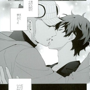 [Farbe] unspeakable – Persona 5 dj [JP] – Gay Manga sex 2