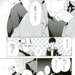 [Farbe] unspeakable – Persona 5 dj [JP] – Gay Manga sex 6
