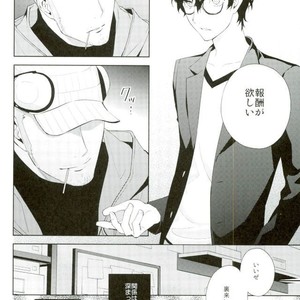 [Farbe] unspeakable – Persona 5 dj [JP] – Gay Manga sex 7
