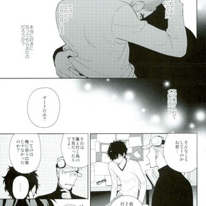[Farbe] unspeakable – Persona 5 dj [JP] – Gay Manga sex 8