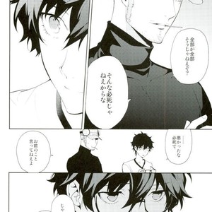 [Farbe] unspeakable – Persona 5 dj [JP] – Gay Manga sex 9