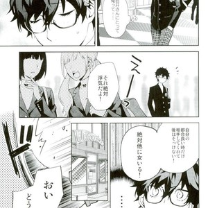 [Farbe] unspeakable – Persona 5 dj [JP] – Gay Manga sex 10