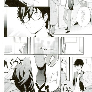 [Farbe] unspeakable – Persona 5 dj [JP] – Gay Manga sex 13