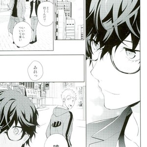 [Farbe] unspeakable – Persona 5 dj [JP] – Gay Manga sex 16