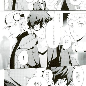 [Farbe] unspeakable – Persona 5 dj [JP] – Gay Manga sex 17