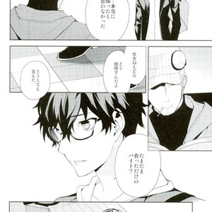 [Farbe] unspeakable – Persona 5 dj [JP] – Gay Manga sex 21