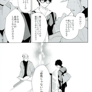 [Farbe] unspeakable – Persona 5 dj [JP] – Gay Manga sex 22
