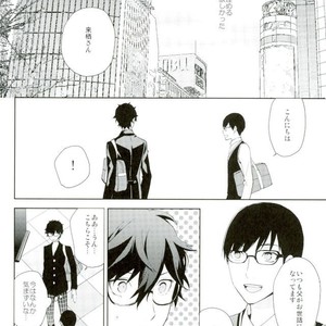[Farbe] unspeakable – Persona 5 dj [JP] – Gay Manga sex 25