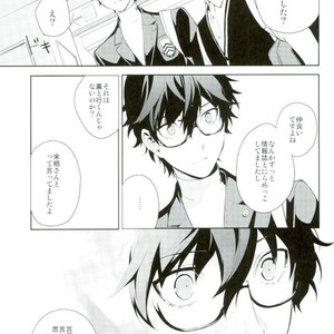 [Farbe] unspeakable – Persona 5 dj [JP] – Gay Manga sex 26