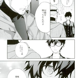 [Farbe] unspeakable – Persona 5 dj [JP] – Gay Manga sex 30