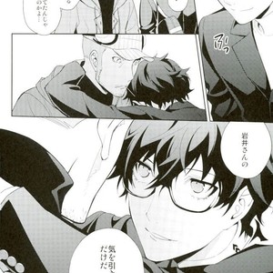 [Farbe] unspeakable – Persona 5 dj [JP] – Gay Manga sex 31
