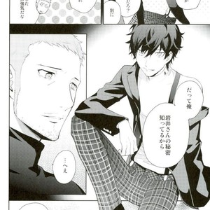 [Farbe] unspeakable – Persona 5 dj [JP] – Gay Manga sex 33