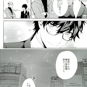 [Farbe] unspeakable – Persona 5 dj [JP] – Gay Manga sex 37