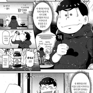 [Momoiro-netsuduki (Kisaki Nana)] Honne to Tatemae – Osomatsu-san dj [kr] – Gay Manga sex 4