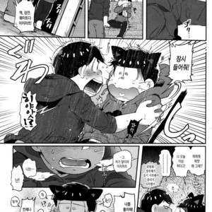 [Momoiro-netsuduki (Kisaki Nana)] Honne to Tatemae – Osomatsu-san dj [kr] – Gay Manga sex 6