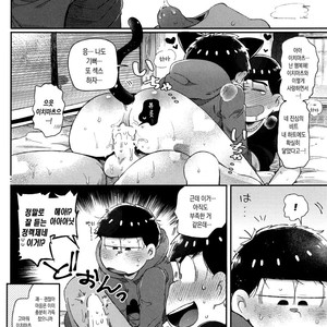 [Momoiro-netsuduki (Kisaki Nana)] Honne to Tatemae – Osomatsu-san dj [kr] – Gay Manga sex 17