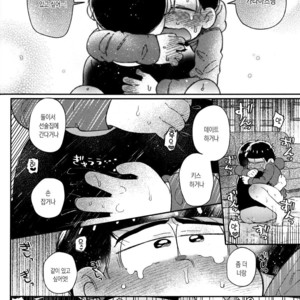 [Momoiro-netsuduki (Kisaki Nana)] Honne to Tatemae – Osomatsu-san dj [kr] – Gay Manga sex 21