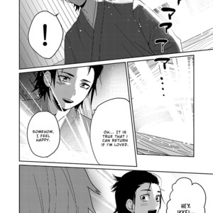 [shoco] Samurai Lover [Eng] – Gay Manga sex 129