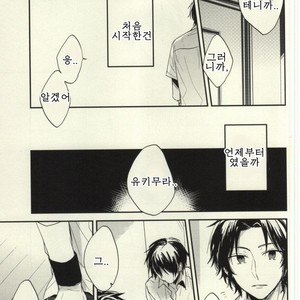 [shiokara#13] darenimo ienai himitsu – Prince of Tennis dj [kr] – Gay Manga sex 5