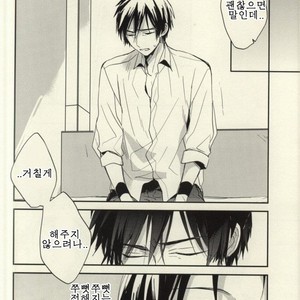 [shiokara#13] darenimo ienai himitsu – Prince of Tennis dj [kr] – Gay Manga sex 6