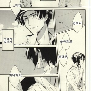 [shiokara#13] darenimo ienai himitsu – Prince of Tennis dj [kr] – Gay Manga sex 7