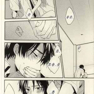 [shiokara#13] darenimo ienai himitsu – Prince of Tennis dj [kr] – Gay Manga sex 10