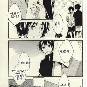 [shiokara#13] darenimo ienai himitsu – Prince of Tennis dj [kr] – Gay Manga sex 13