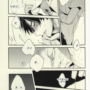 [shiokara#13] darenimo ienai himitsu – Prince of Tennis dj [kr] – Gay Manga sex 17