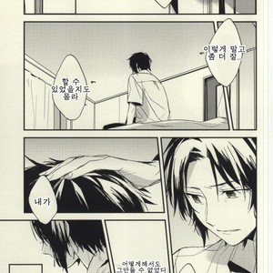 [shiokara#13] darenimo ienai himitsu – Prince of Tennis dj [kr] – Gay Manga sex 19