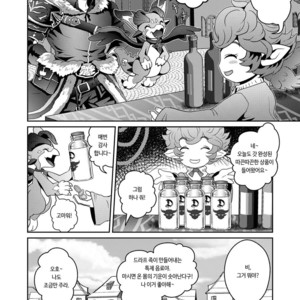 [Atamanurui MIX-eR (Ayukisa)] Osu Draph ♂ Ichiban Shibori – Granblue Fantasy dj [kr] – Gay Manga sex 4