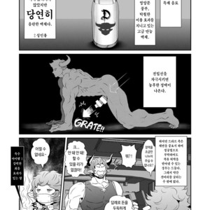 [Atamanurui MIX-eR (Ayukisa)] Osu Draph ♂ Ichiban Shibori – Granblue Fantasy dj [kr] – Gay Manga sex 5