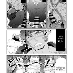 [Atamanurui MIX-eR (Ayukisa)] Osu Draph ♂ Ichiban Shibori – Granblue Fantasy dj [kr] – Gay Manga sex 6