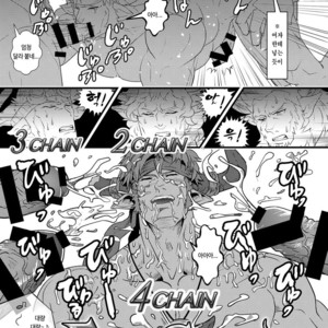 [Atamanurui MIX-eR (Ayukisa)] Osu Draph ♂ Ichiban Shibori – Granblue Fantasy dj [kr] – Gay Manga sex 7