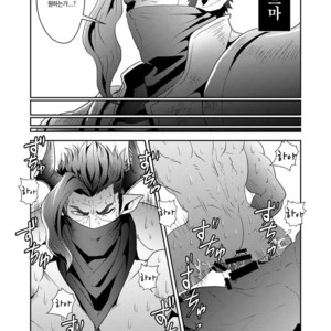 [Atamanurui MIX-eR (Ayukisa)] Osu Draph ♂ Ichiban Shibori – Granblue Fantasy dj [kr] – Gay Manga sex 10