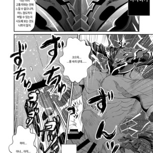 [Atamanurui MIX-eR (Ayukisa)] Osu Draph ♂ Ichiban Shibori – Granblue Fantasy dj [kr] – Gay Manga sex 14
