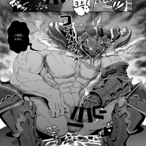 [Atamanurui MIX-eR (Ayukisa)] Osu Draph ♂ Ichiban Shibori – Granblue Fantasy dj [kr] – Gay Manga sex 15