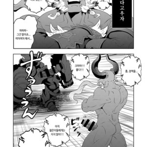 [Atamanurui MIX-eR (Ayukisa)] Osu Draph ♂ Ichiban Shibori – Granblue Fantasy dj [kr] – Gay Manga sex 16