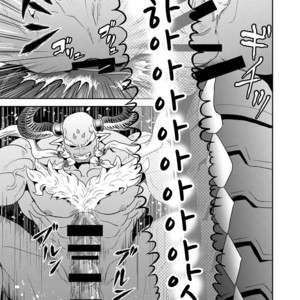 [Atamanurui MIX-eR (Ayukisa)] Osu Draph ♂ Ichiban Shibori – Granblue Fantasy dj [kr] – Gay Manga sex 17