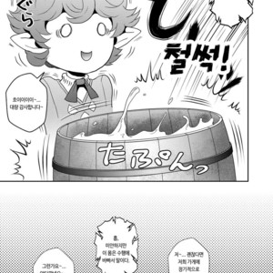 [Atamanurui MIX-eR (Ayukisa)] Osu Draph ♂ Ichiban Shibori – Granblue Fantasy dj [kr] – Gay Manga sex 19
