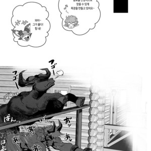 [Atamanurui MIX-eR (Ayukisa)] Osu Draph ♂ Ichiban Shibori – Granblue Fantasy dj [kr] – Gay Manga sex 21