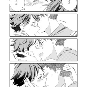 [Salome/ Kemono] Gaman Dekinai O Toshigoro – Haikyuu!! dj [JP] – Gay Manga sex 6