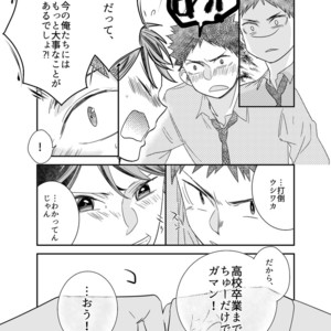 [Salome/ Kemono] Gaman Dekinai O Toshigoro – Haikyuu!! dj [JP] – Gay Manga sex 9