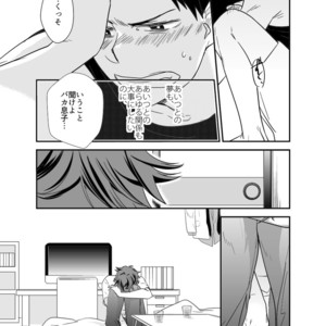 [Salome/ Kemono] Gaman Dekinai O Toshigoro – Haikyuu!! dj [JP] – Gay Manga sex 12