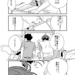 [Salome/ Kemono] Gaman Dekinai O Toshigoro – Haikyuu!! dj [JP] – Gay Manga sex 18