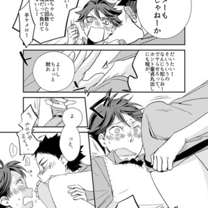 [Salome/ Kemono] Gaman Dekinai O Toshigoro – Haikyuu!! dj [JP] – Gay Manga sex 28