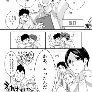 [Salome/ Kemono] Gaman Dekinai O Toshigoro – Haikyuu!! dj [JP] – Gay Manga sex 32