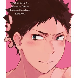 [Salome/ Kemono] Gaman Dekinai O Toshigoro – Haikyuu!! dj [JP] – Gay Manga sex 34